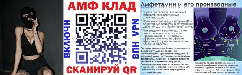 купить  сайты  Хасавюрт  АМФ 98% 