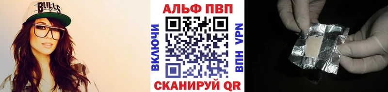 гидра ссылка Хасавюрт Alfa_PVP СК