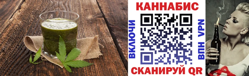 Еда ТГК конопля блэк спрут вход Хасавюрт