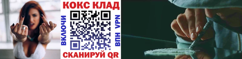 КОКАИН FishScale  магазин продажи наркотиков  Хасавюрт 