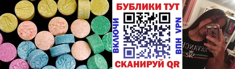 мега онион Хасавюрт маркетплейс клад что такое наркотик Ecstasy диски