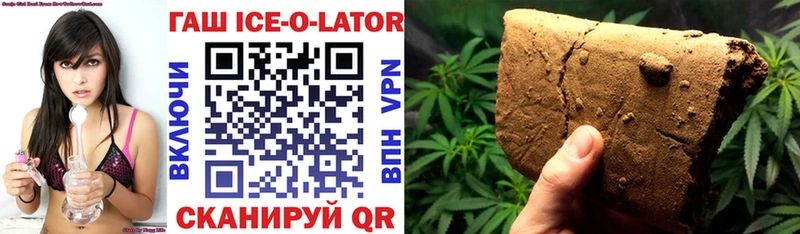 ГАШИШ Premium  хочу наркоту  Хасавюрт 