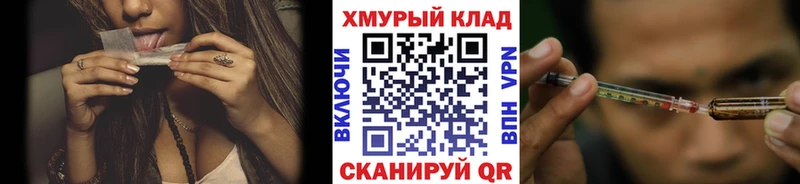 Героин Heroin  KRAKEN ССЫЛКА  Хасавюрт  магазин   