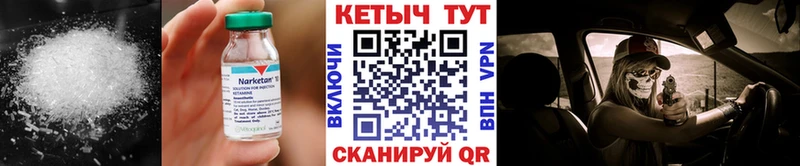 Кетамин VHQ  Хасавюрт 