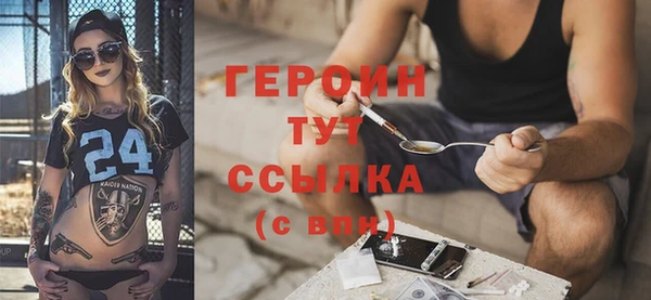 jwh Балахна