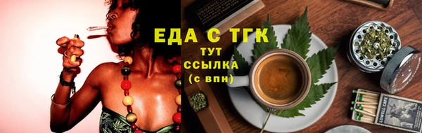 мефедрон Балабаново