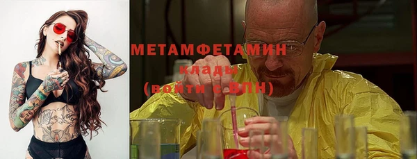 jwh Балахна