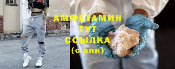 мефедрон Балабаново