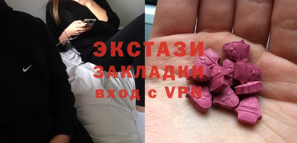 мефедрон Балабаново