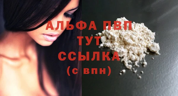 jwh Балахна