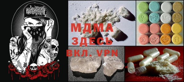 мефедрон Балабаново