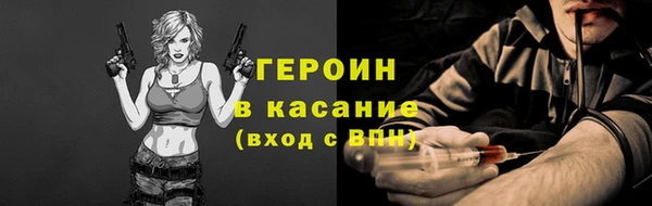 гидра Баксан