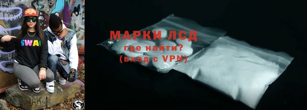 мефедрон Балабаново