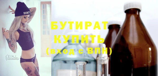 мефедрон Балабаново