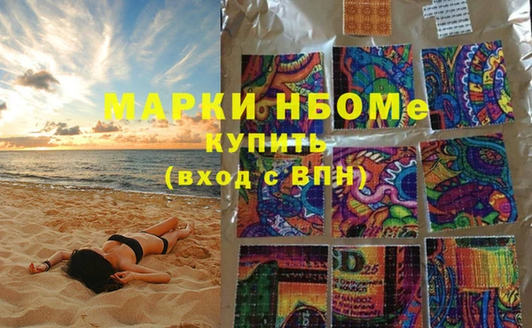 мефедрон Балабаново