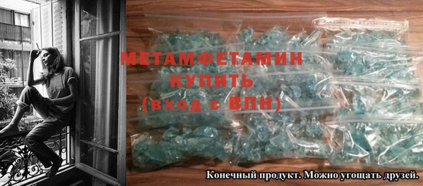 мефедрон Балабаново