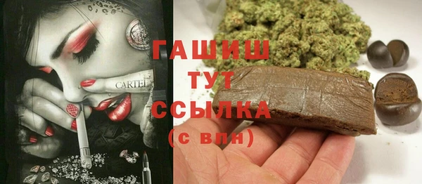 гидра Баксан