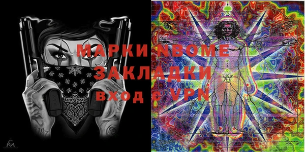 jwh Балахна