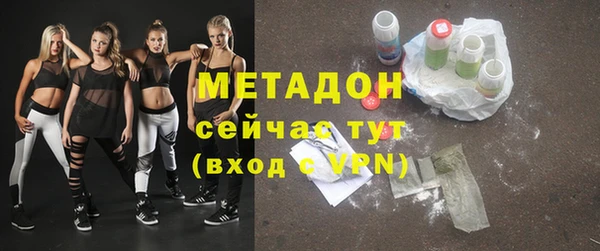 мефедрон Балабаново