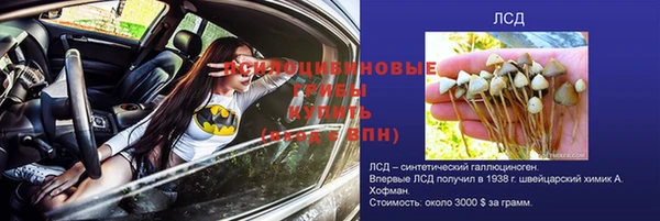 мефедрон Балабаново