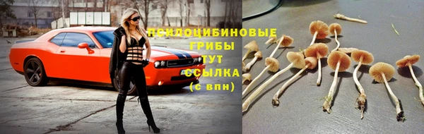 мефедрон Балабаново