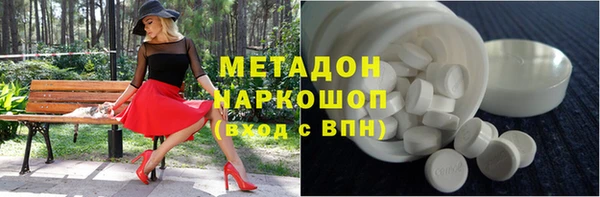 гидра Баксан