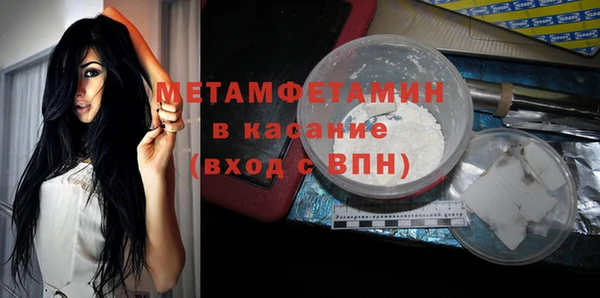jwh Балахна