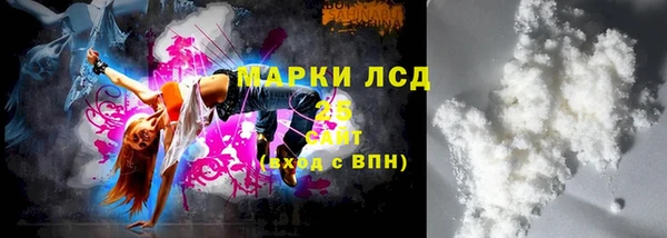 гидра Баксан