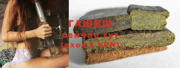 гидра Баксан