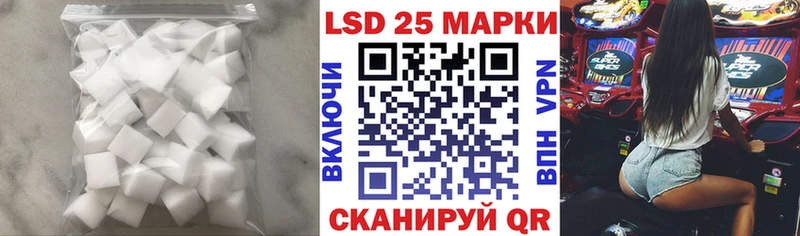 Лсд 25 экстази ecstasy  Хасавюрт 