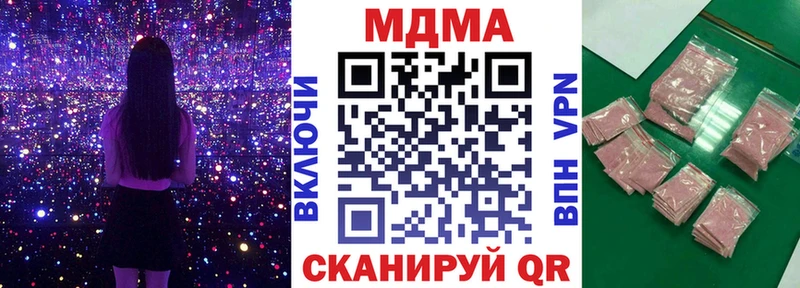 MDMA crystal  Хасавюрт 