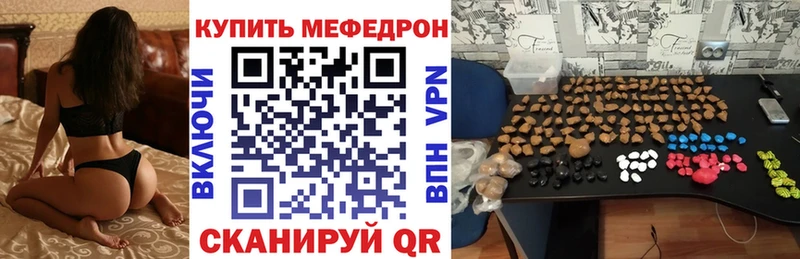 купить наркоту  Хасавюрт  МЕФ мука 