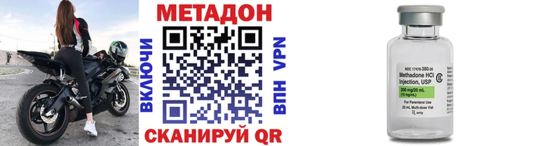 Метадон VHQ  даркнет официальный сайт  Хасавюрт 
