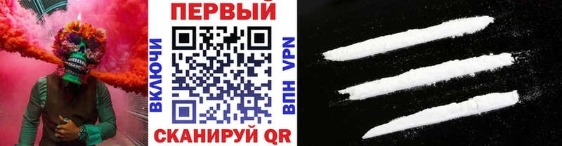 продажа наркотиков  Хасавюрт  Первитин Methamphetamine 
