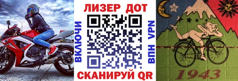 Марки 25I-NBOMe 1,5мг мега как войти Хасавюрт