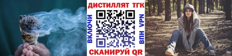 купить наркоту  Хасавюрт  Дистиллят ТГК Wax 